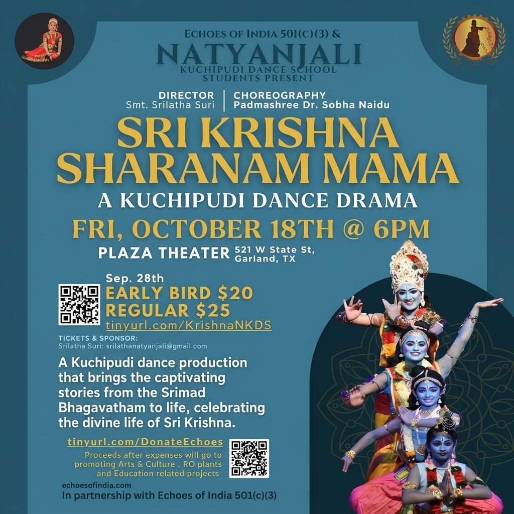 Sri Krishna Sharanam Mama Kuchipudi dance drama performers